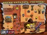 guns'n'glory айпад изображения 1