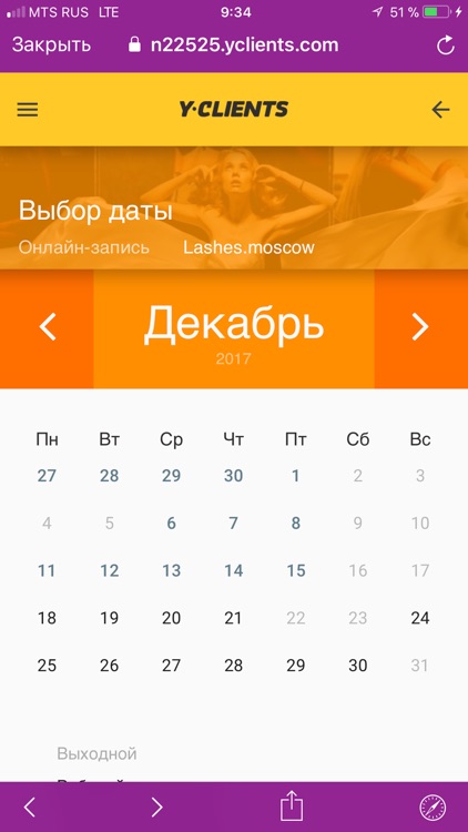 LM Booking screenshot-4