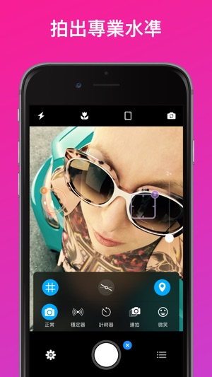 Camera+(圖2)-速報App