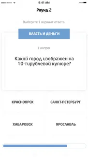 ОМК Битва Умов айфон картинки 3