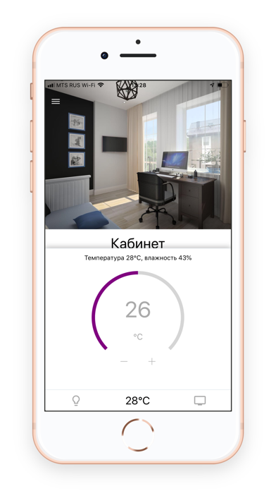 Reacthome Mobile screenshot 4