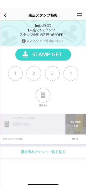 MITIS【ミーティス】(圖3)-速報App