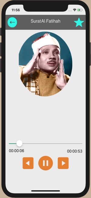 Al Quran Al Kareem - Warsh(圖4)-速報App