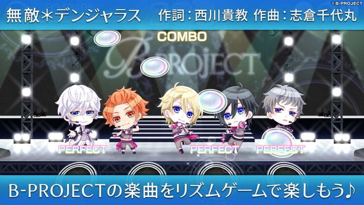 B-PROJECT 無敵*デンジャラス screenshot-3