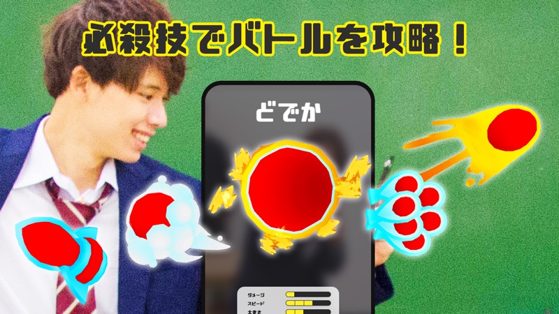 ペチャバト - みんなでAR対戦バトル・大乱闘シューティング screenshot 4