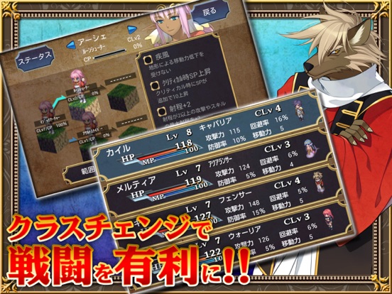 SRPG イクストナ戦記のおすすめ画像4