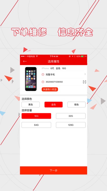 好了吗-专业手机维修回收