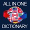 All in One Language Dictionary is one of a kind Dictionary that fulfills your all translation needs