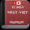 Từ điện Việt - Nhật Offline