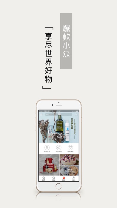 华龙聚福 screenshot 3