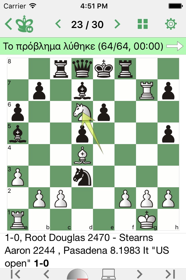 Mate in 2 (Chess Puzzles) screenshot 2