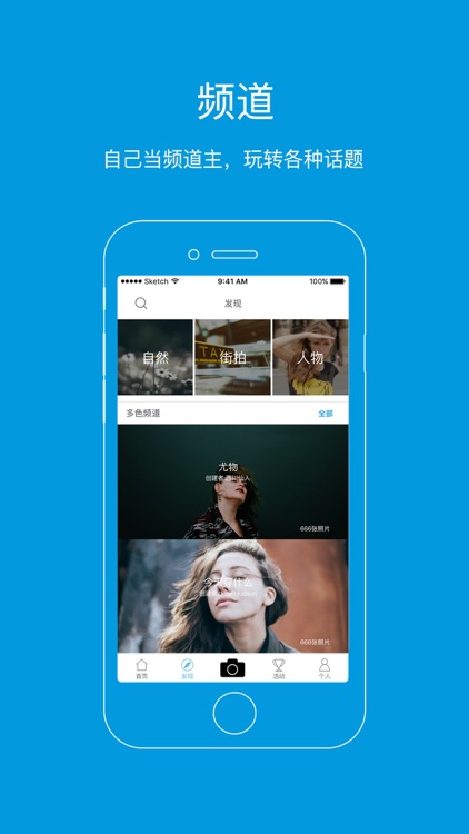 dosnap · 多色 - 用好照片，交新朋友 screenshot-4