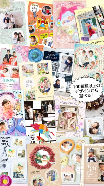 大人かわいいふぉと年賀状2019