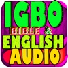 Igbo Bible - iPadアプリ