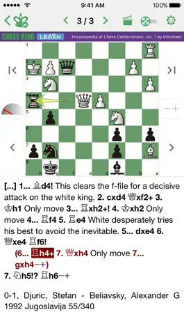 Game screenshot Encyclopedia 1 by Informant apk