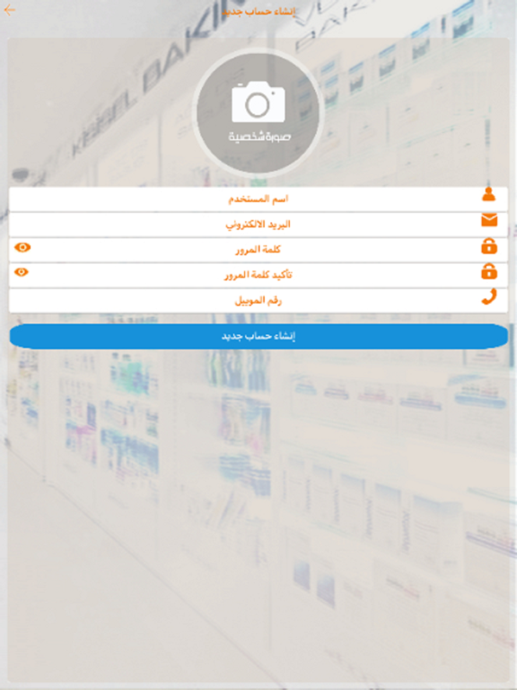 Dental Shop iPad screenshot