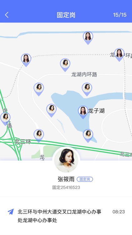 龙子湖街道办事处