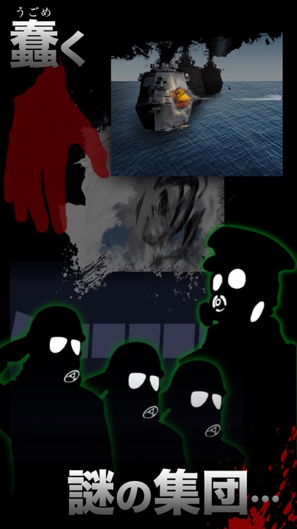 Escape from the escape game warship Island screenshot-3