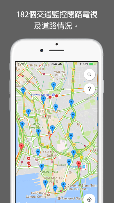 Screenshot 2 of 香港交通快拍 App