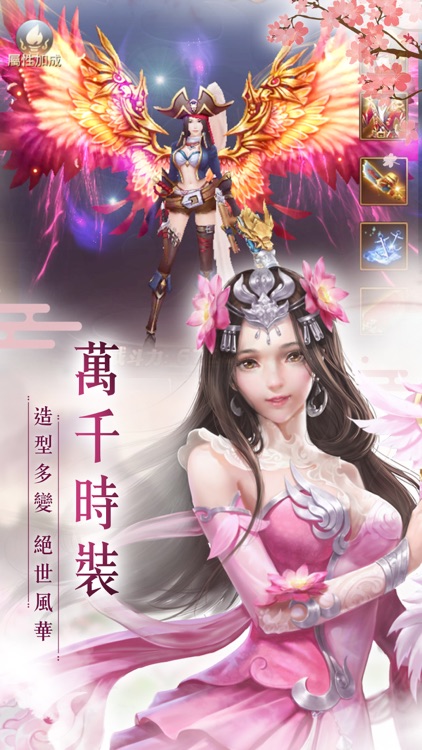 崑崙墟