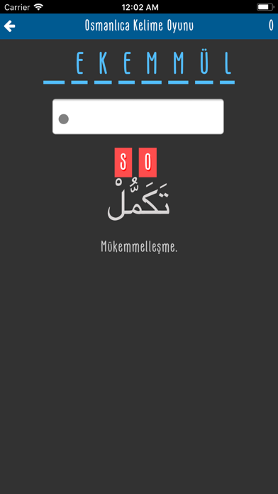 Osmanlıca Kelime Oyunu screenshot 4