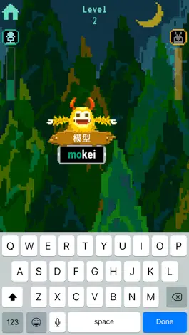 Game screenshot 日本語タイピング達人 mod apk