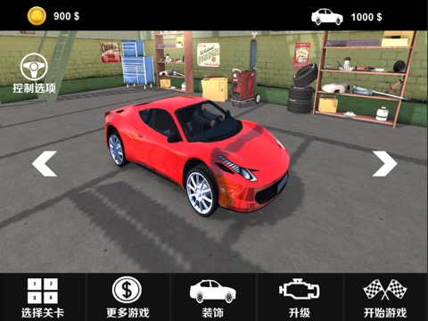 汽车模拟:3d真实驾驶体验游戏のおすすめ画像1