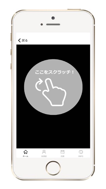 ラウンジアモーレ screenshot-3