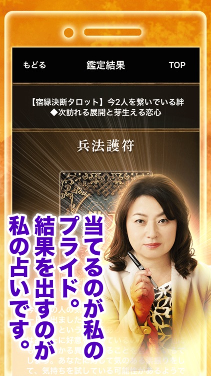 新橋名物 元祖行列占い あきのさくら By Reiji Co Ltd 新橋名物 元祖行列占い あきのさくら By Reiji Co Ltd