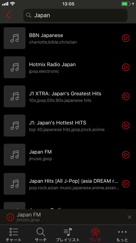 音楽ラジオプレーヤー