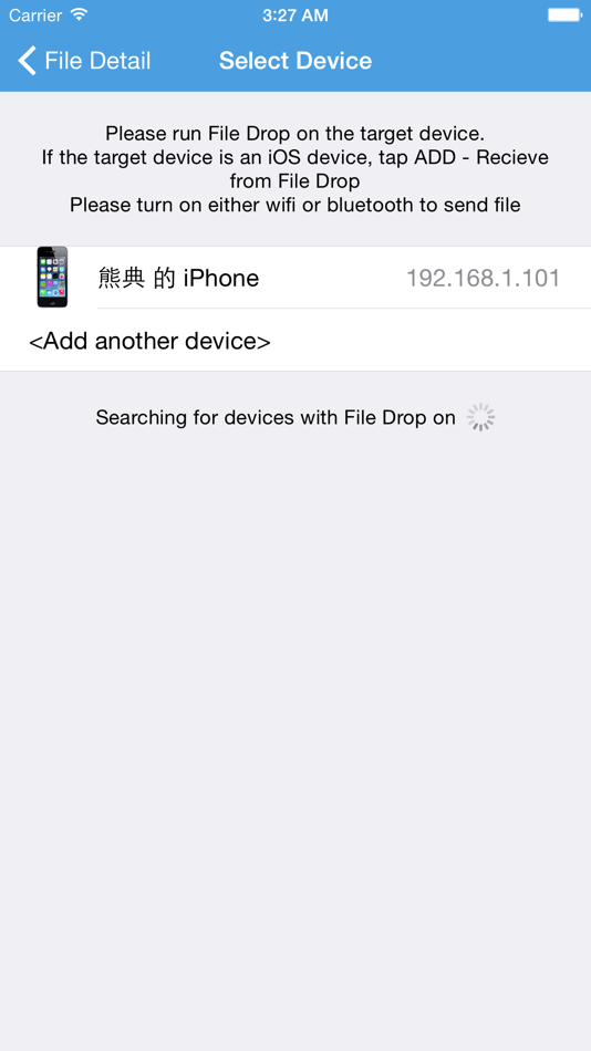 #4. File-Drop (iOS) بواسطة: Dian Xiong