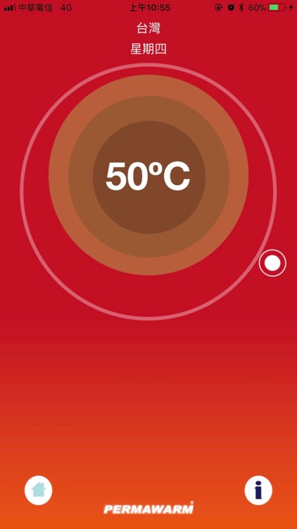 PERMAWARM screenshot-4