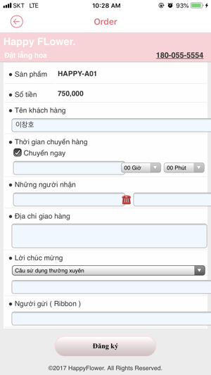 HappyFlower(圖5)-速報App