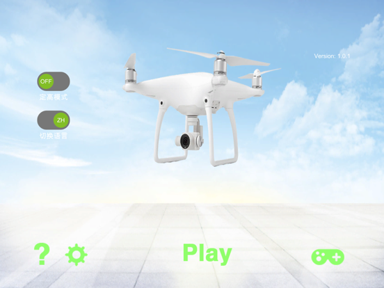 Screenshot #5 pour TYCO DRONE