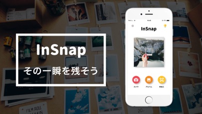 InSnap  フレーム加工のフィルムカメラアプリのおすすめ画像1