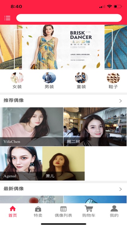 爱你丫 screenshot-3