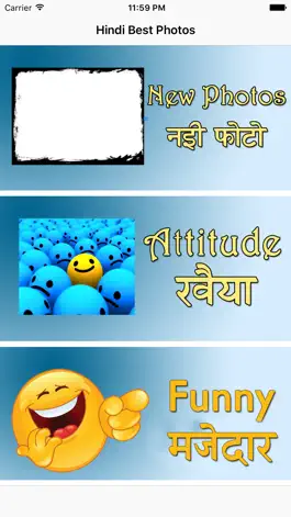 Game screenshot Hindi Best Photos mod apk