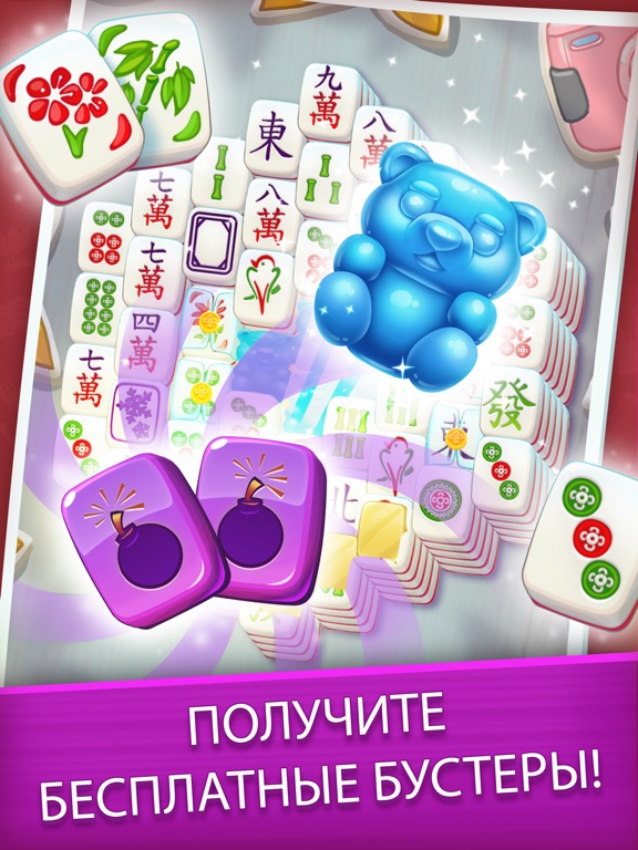 Скачать Mahjong City Tours