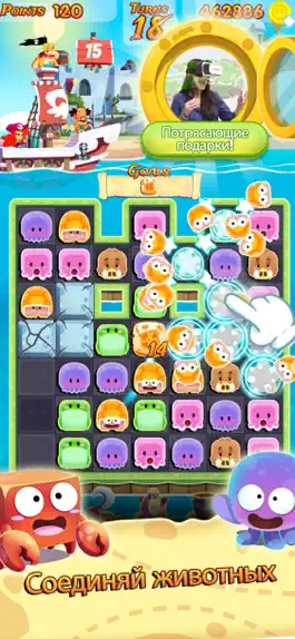 Game screenshot Pirate Match Adventure ™ mod apk