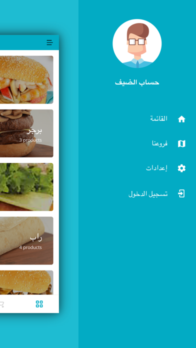 How to cancel & delete Mo'men KSA from iphone & ipad 2