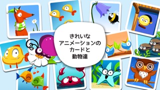 Gro Memoのおすすめ画像4