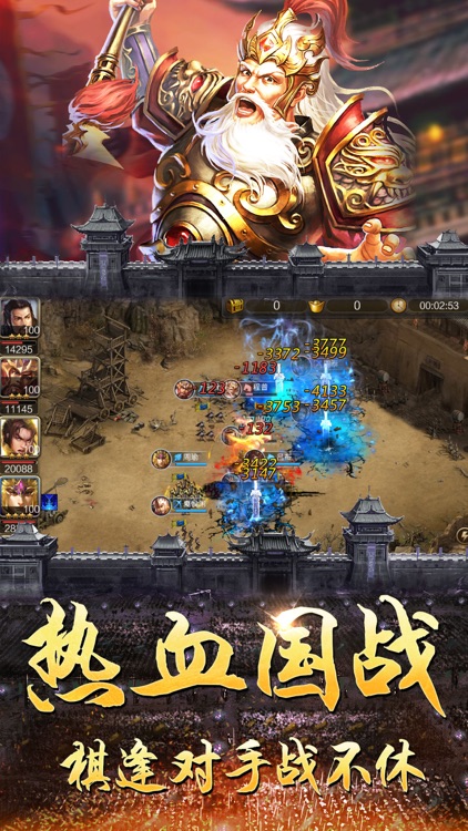 雄霸三国之风云-策略三国争霸手游