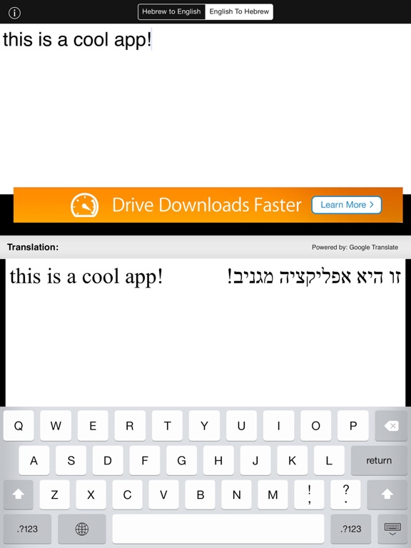 Hebrew/English Translatorのおすすめ画像3