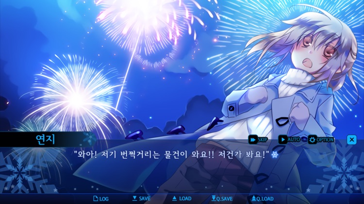 티어즈 - 아홉개, 열개