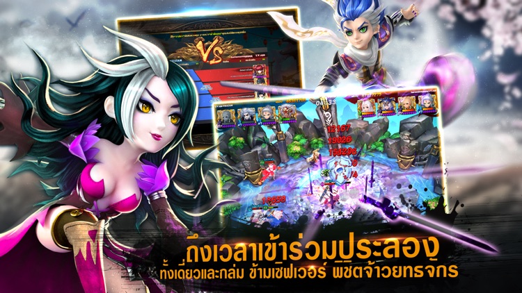 มังกรหยก-Kung Fu 3D screenshot-3