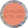 24 hours in Tel Aviv