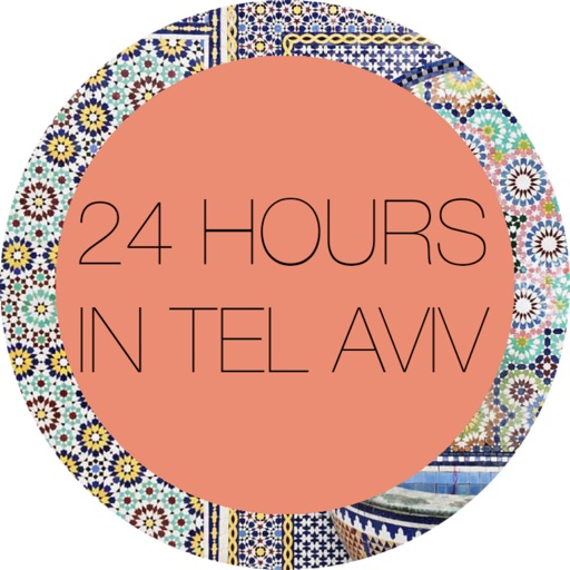 24 hours in Tel Aviv