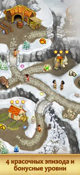 Game screenshot За Семью Морями  3 hack