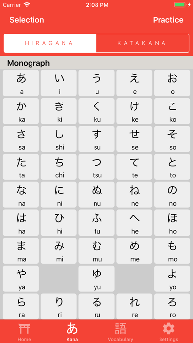 Kana Town iPhone screenshot 2 - Education app
