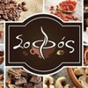 Sofos - Coffee & Nuts